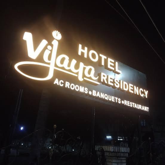 Hotel Vijaya Residency Anakāpalle Pokoj fotografie